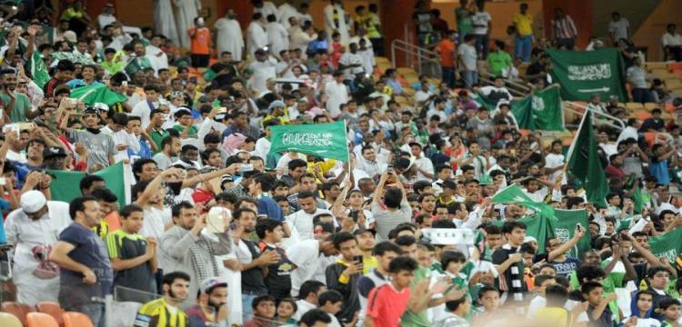 الجماهير السعودية الجماهير السعودية